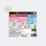 Teh Hijau Ito En Green Tea Matcha With Roasted Rice Premium Isi 50 pcs Japan Product Original - Gambar 4