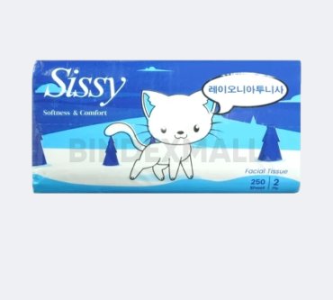 BINDEXMALL - sissy