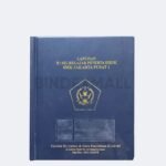 Bambi Buku Rapot Sekolah A4 Include Cover Soft Touch Jenis 10 Pocket Document Include Cover Foly Emas & Label Nama Original