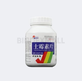 bindexmall - vitamin anjing - SOIL ZERO VEGETARIAN OXYTETRACYLINE TABLET C